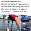 Рыбалка Голавль, Окунь