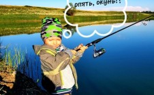 Фото рыбалки в Можайское 0